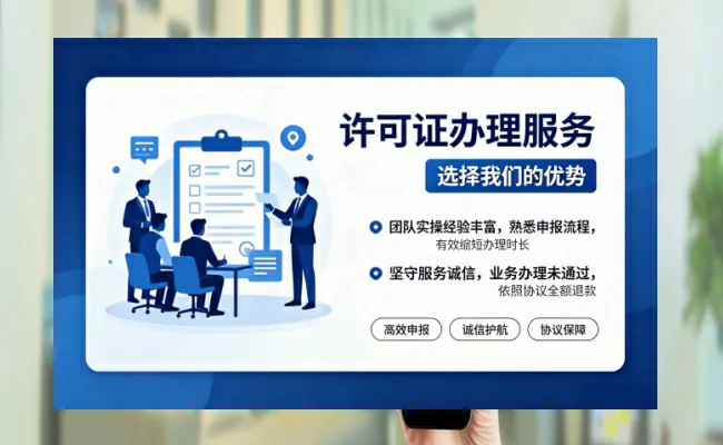 公司优势