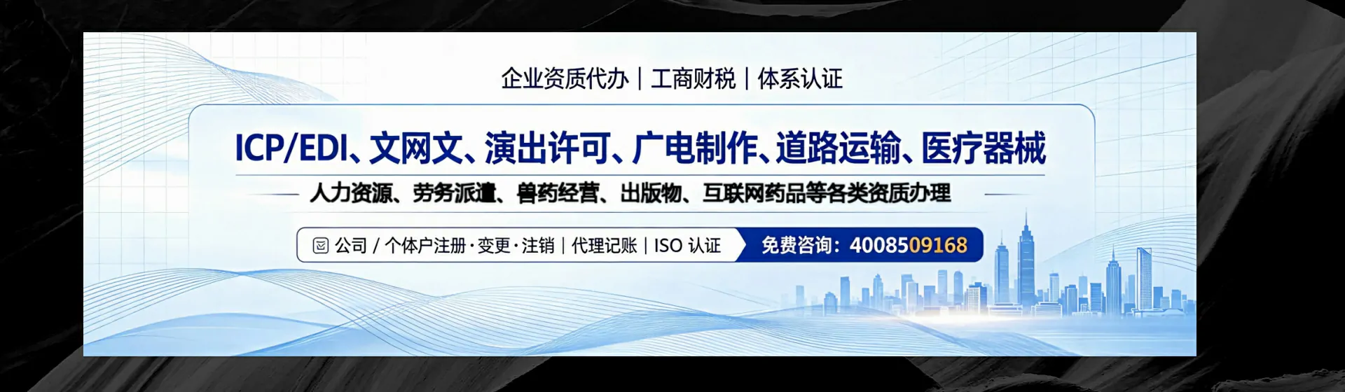 郑州分站首页横幅