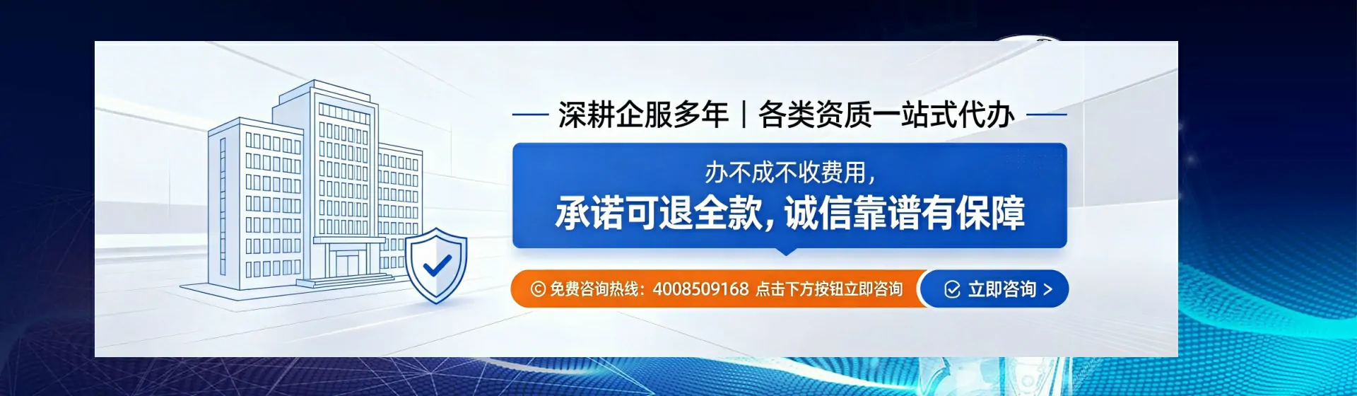 郑州分站首页横幅