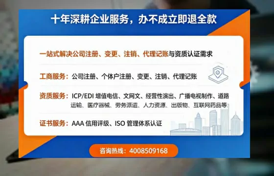 郑州个体户注销的完整指南：用途、流程、费用及高效办理优势