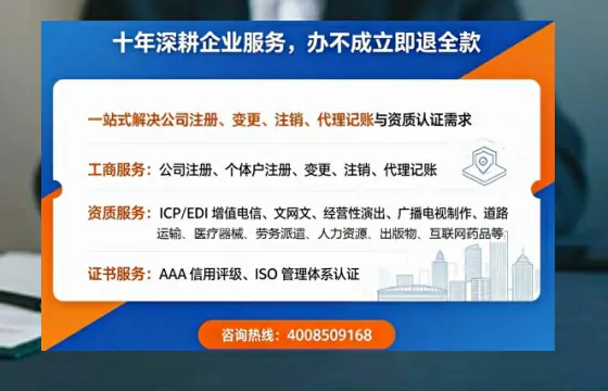 郑州办理<a href='https://www.tazcjz.cn/'>医疗器械网络销售备案</a>:实操经验分享与避坑指南
