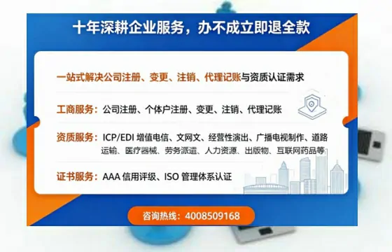 郑州<a href='https://www.tazcjz.cn/'>医疗器械二类经营备案证</a>办理全攻略：我的亲身经历与深度分享