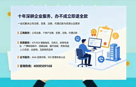 郑州办理<a href='https://www.tazcjz.cn/'>劳务派遣许可证</a>的用处、流程与避坑指南