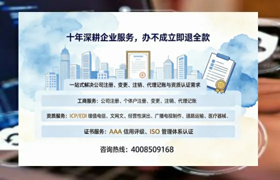 郑州办理<a href='https://www.tazcjz.cn/'>网络文化经营许可证</a>的用途、办理流程及费用详解