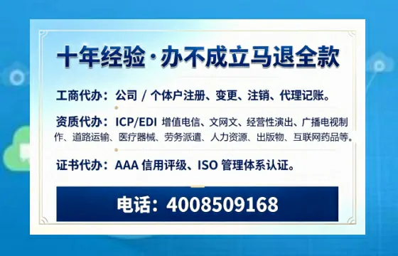 郑州办理<a href='https://www.tazcjz.cn/'>公司注册</a>的全流程指南及核心优势解析