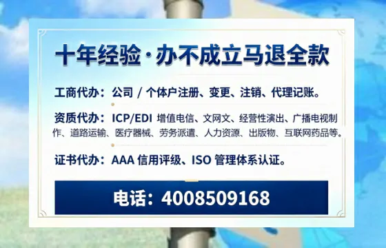 郑州办理<a href='https://www.tazcjz.cn/'>互联网药品许可证</a>的实用价值、全流程解析与避坑指南