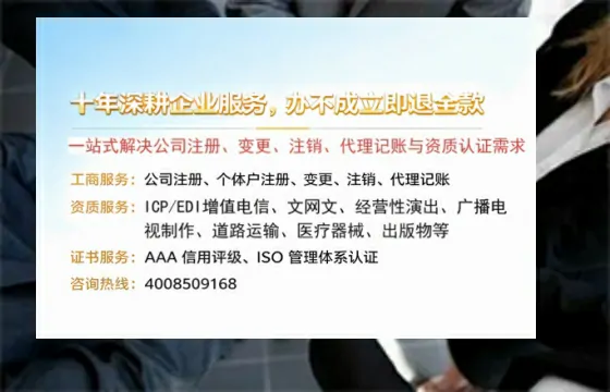 郑州办理<a href='https://www.tazcjz.cn/'>广电短剧三件套</a>:ICP增值电信、网络文化经营、广播电视节目制作全解析