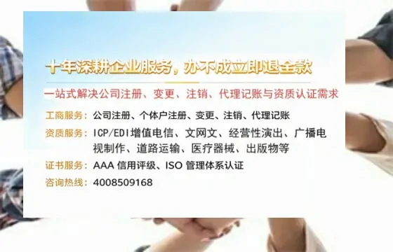 郑州办理<a href='https://www.tazcjz.cn/'>劳务派遣许可证</a>的用处、流程与避坑指南