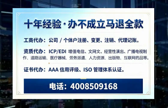 郑州办理<a href='https://www.tazcjz.cn/'>互联网药品许可证</a>的实用价值、全流程解析与避坑指南