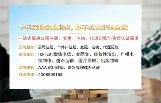 郑州<a href='https://www.tazcjz.cn/'>医疗器械二类经营备案证</a>办理全攻略：我的亲身经历与深度分享