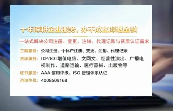 郑州办理广播电视节目制作许可证的用途、流程与费用详解