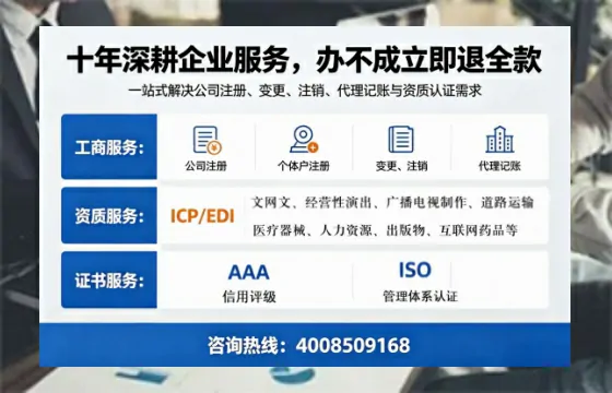 郑州办理广播电视节目制作许可证的用途、流程与费用详解
