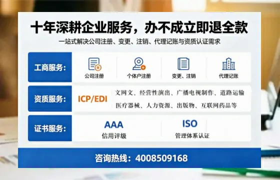 郑州个体户注销的完整指南：用途、流程、费用及高效办理优势
