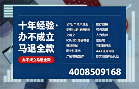 郑州<a href='https://www.tazcjz.cn/'>医疗器械三类经营许可证</a>办理全攻略：亲历者真实分享