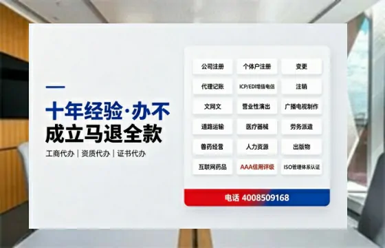 郑州办理<a href='https://www.tazcjz.cn/'>营业性演出许可证</a>的用处、流程与避坑指南