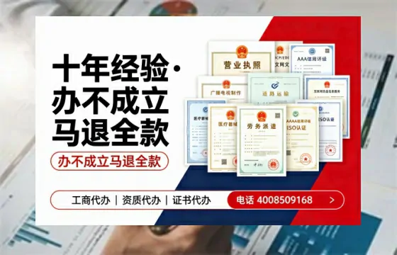 郑州办理<a href='https://www.tazcjz.cn/'>EDI<a href='https://www.tazcjz.cn/'>增值电信许可证</a></a>的用途、流程与费用详解