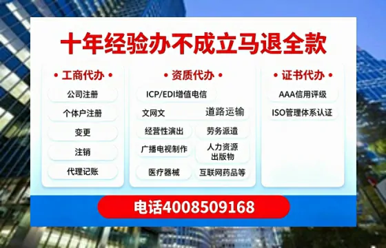 郑州办理<a href='https://www.tazcjz.cn/'>EDI<a href='https://www.tazcjz.cn/'>增值电信许可证</a></a>的用途、流程与费用详解