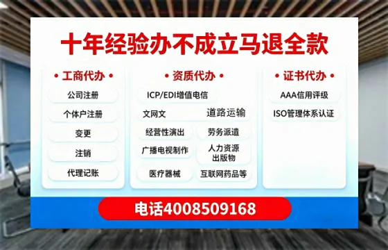 郑州办理<a href='https://www.tazcjz.cn/'>广电短剧三件套</a>:ICP增值电信、网络文化经营、广播电视节目制作全解析