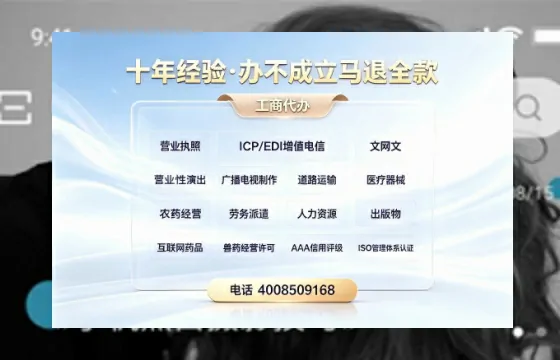 郑州办理<a href='https://www.tazcjz.cn/'>网络文化经营许可证</a>的用途、办理流程及费用详解