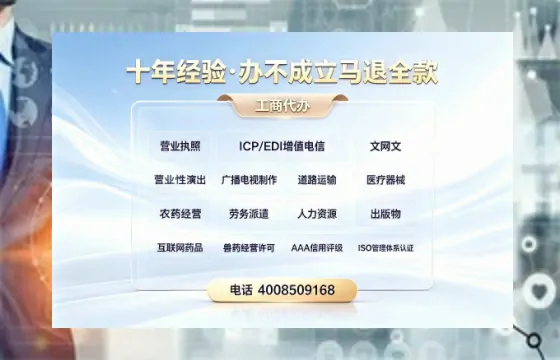 郑州办理<a href='https://www.tazcjz.cn/'>医疗机构执业许可证</a>的实用指南:从申请到落地的全流程亲历分享