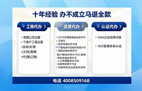 郑州办理<a href='https://www.tazcjz.cn/'>人力资源许可证</a>的实用价值与实操全攻略