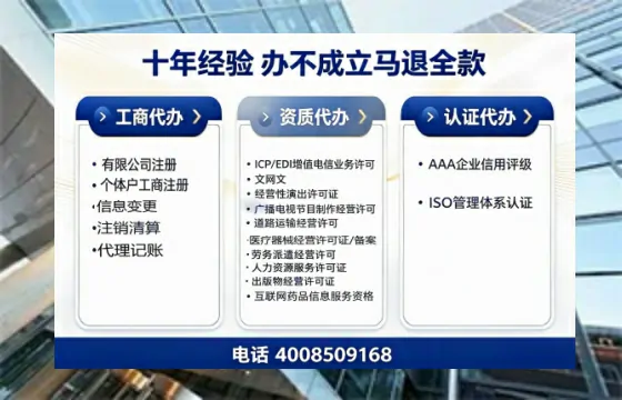 郑州办理<a href='https://www.tazcjz.cn/'>拍卖许可证</a>的用处、流程与实用建议