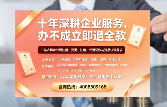 郑州办理<a href='https://www.tazcjz.cn/'>公共卫生许可证</a>的实用价值、全流程解析与避坑指南
