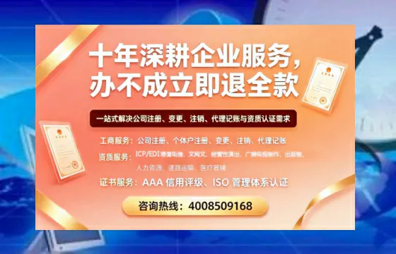 郑州办理<a href='https://www.tazcjz.cn/'>医疗器械网络销售备案</a>:实操经验分享与避坑指南