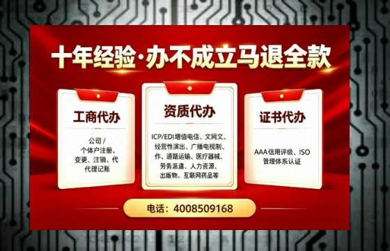 郑州办理<a href='https://www.tazcjz.cn/'>培训机构办学许可证</a>的用处、流程与实用经验分享