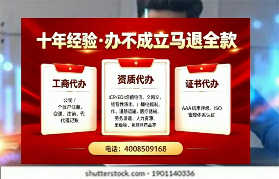 郑州办理<a href='https://www.tazcjz.cn/'>公司注册</a>的全流程指南及核心优势解析