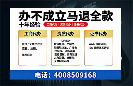 郑州办理<a href='https://www.tazcjz.cn/'>医疗机构执业许可证</a>的实用指南:从申请到落地的全流程亲历分享