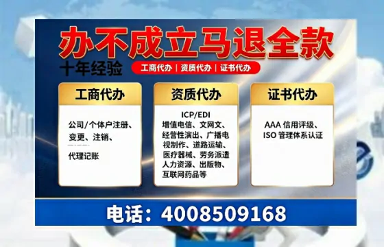 郑州办理<a href='https://www.tazcjz.cn/'>培训机构办学许可证</a>的用处、流程与实用经验分享