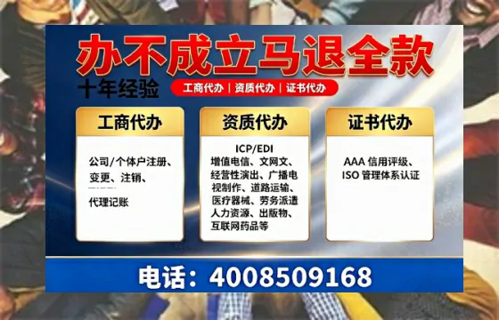 郑州办理<a href='https://www.tazcjz.cn/'>营业性演出许可证</a>的用处、流程与避坑指南