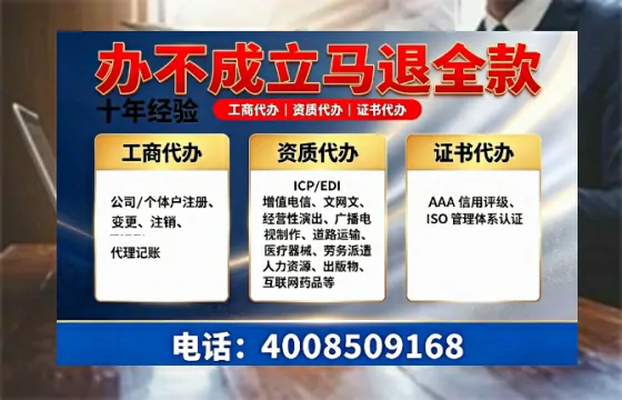 郑州<a href='https://www.tazcjz.cn/'>医疗器械三类经营许可证</a>办理全攻略：亲历者真实分享