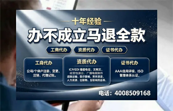 郑州办理<a href='https://www.tazcjz.cn/'>公共卫生许可证</a>的实用价值、全流程解析与避坑指南